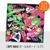 Sun Art Splatoon 2 Lunch Cloth SPT-604 "Girl & Boy"