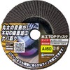 Yanase Yanase Woodworking Top Disc A#60