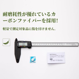 SCITOOLS Vernier Caliper 7.9 inches (200 mm) Digital Caliper Measuring Jaw Long Large Screen Capital Display Carbon Fiber Will Not Damage Measured Items, 7.9 inches (20 cm), Zero Set Function,