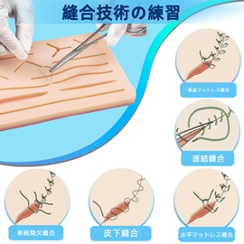 Suture Practice Kit for Students - New and Improved 14 Piece Pre-Cut Wound Suture Pads - Improved Suture Training Kit - Perfect Gift for Students (Educational Use Only)