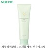 NOEVIA 99 Plus Cleansing Massage Cream / 노에비아 99 플러스