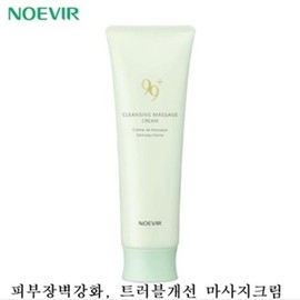 NOEVIA 99 Plus Cleansing Massage Cream / 노에비아 99 플러스 클린싱 마사지 크림