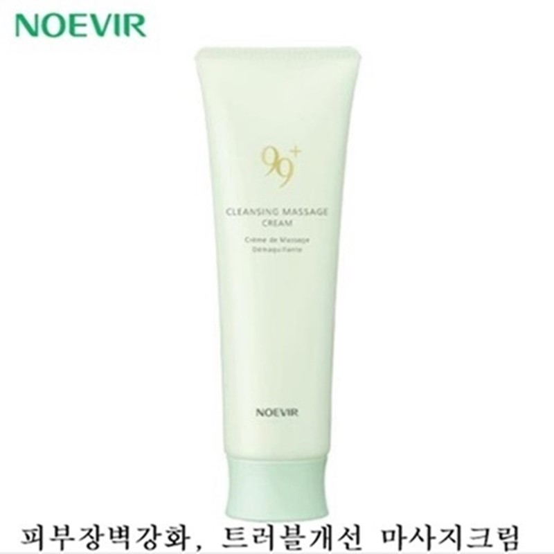 NOEVIA 99 Plus Cleansing Massage Cream / 노에비아 99 플러스
