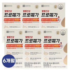 Chong Kun Dang Health Promega Altige Omega 3 Dual Vitamin D Enteric Coated 6 Months / 종근당건강 프로메가 알티지 오메가3 듀얼 비타민D 장용성 6개월