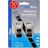 ProPlus Tension Strap Metal Buckle 18 mm - 30 cm