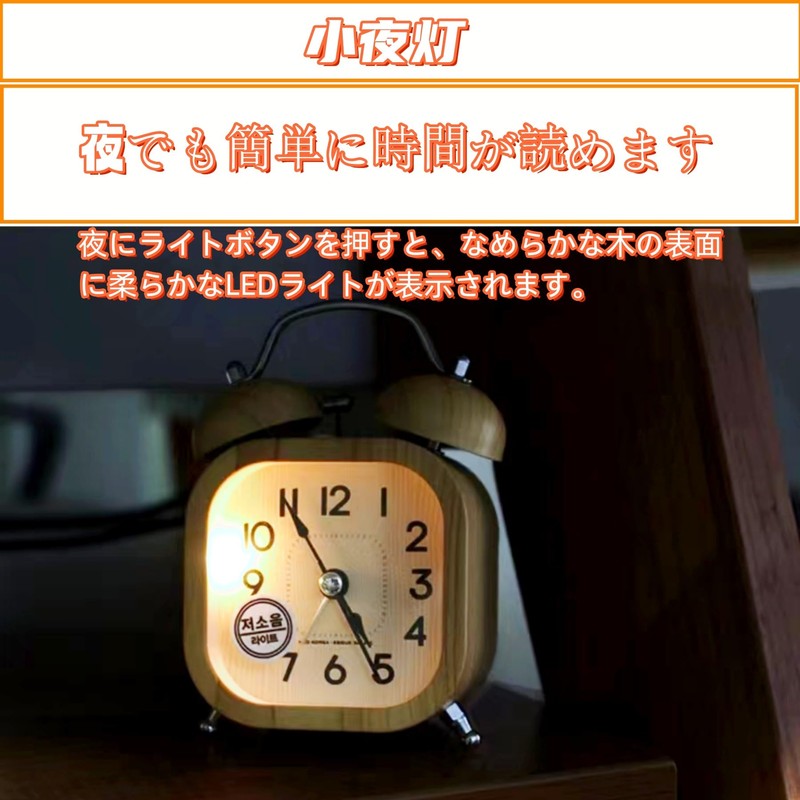 Mermbe Alarm Clock, Loud Volume, Stylish, Scandinavian Cute, Twin Bells,