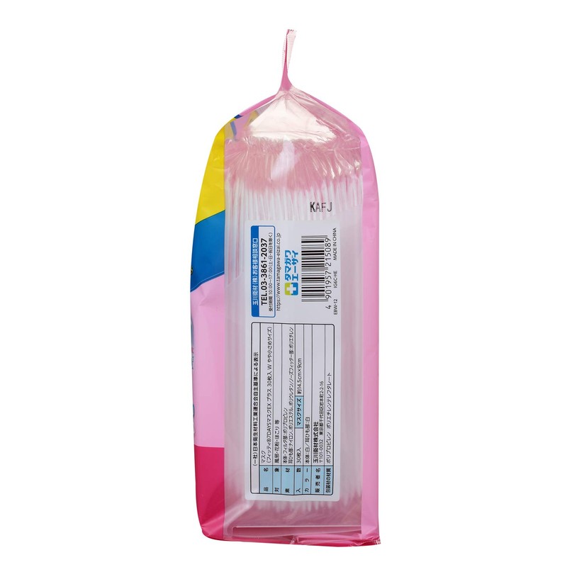 Fitty 7 Days Mask, EX Plus, Pack of 30, Slightly