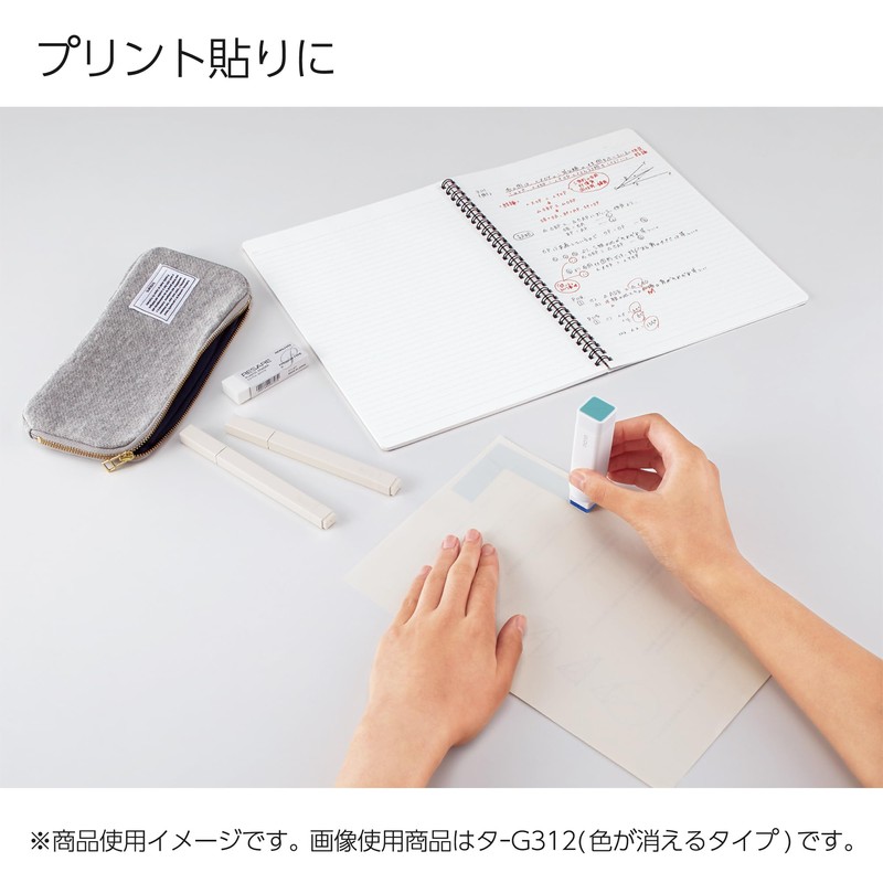 Kokuyo Glue Stick GLOO Stick, Small, Pack of 3, Ta-G301-3P