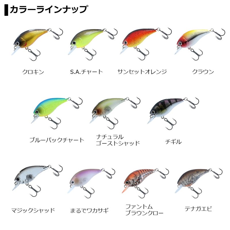 DAIWA Bass Steez Square Crown 100 Lure