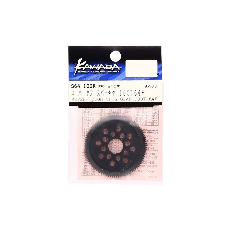 スーパータフ・スパーギヤ 64P100T 内径10mm S64100R