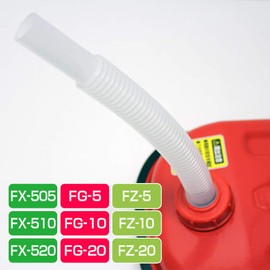 Meltec FX-OP04 Fuel Nozzle (with Gasket), Portable Gasoline Can Spare / Replacement Parts, Compatible with G-CAN Cans, Length: Approx. 10.6 inches (270 mm)