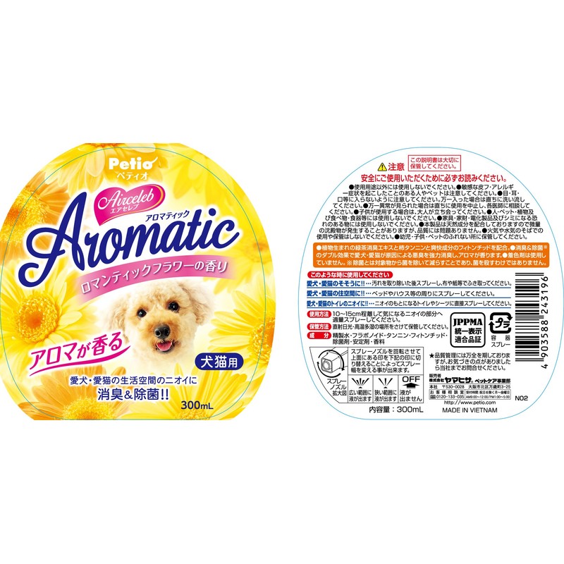 petexio (Petio) easerebu aromatexikku Deodorizer romantexikkuhurawa- 300ml