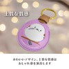 LamPlanning [Kinagani Shimaenaga] PU Leather Case, Keyring, Keychain, AirTag, AirTag