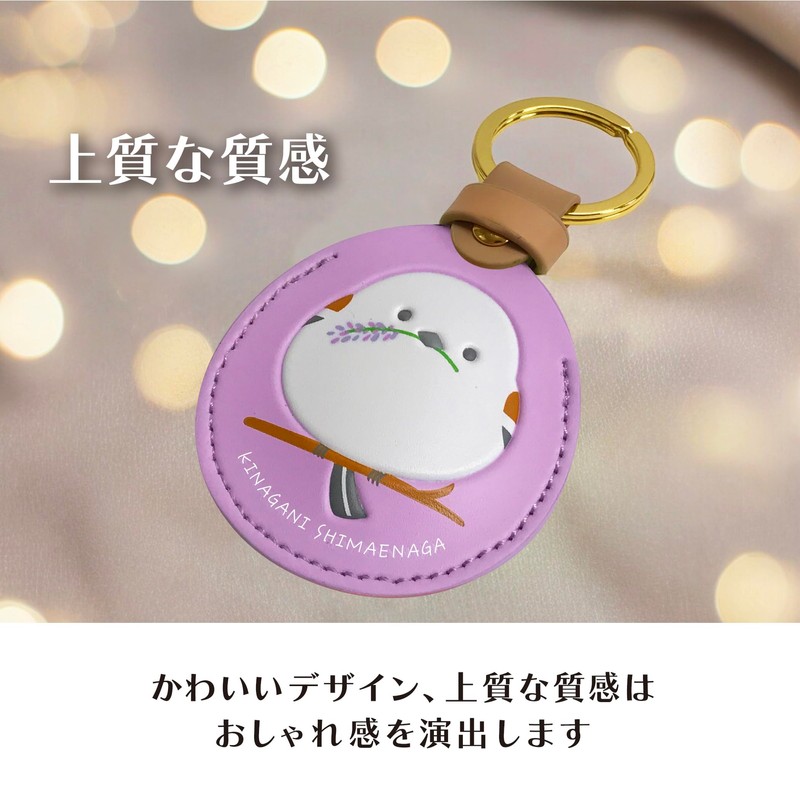 LamPlanning [Kinagani Shimaenaga] PU Leather Case, Keyring, Keychain, AirTag, AirTag