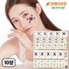 Byjoy Taegeukgi Tattoo World Cup Cheer Korea Water Tattoo Korea Cheer, 10 Taegeukgi Tattoos / 바이조이 태극기 타투 월드컵 응원 코리아 물타투 대한민국 응원, 10개, 태극기타투
