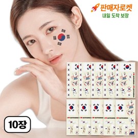 Byjoy Taegeukgi Tattoo World Cup Cheer Korea Water Tattoo Korea Cheer, 10 Taegeukgi Tattoos / 바이조이 태극기 타투 월드컵 응원 코리아 물타투 대한민국 응원, 10개, 태극기타투