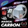 Hasepro (hase・puro) mazikaruka-bon [Front Emblem] (Red) Honda Insight cefh10r
