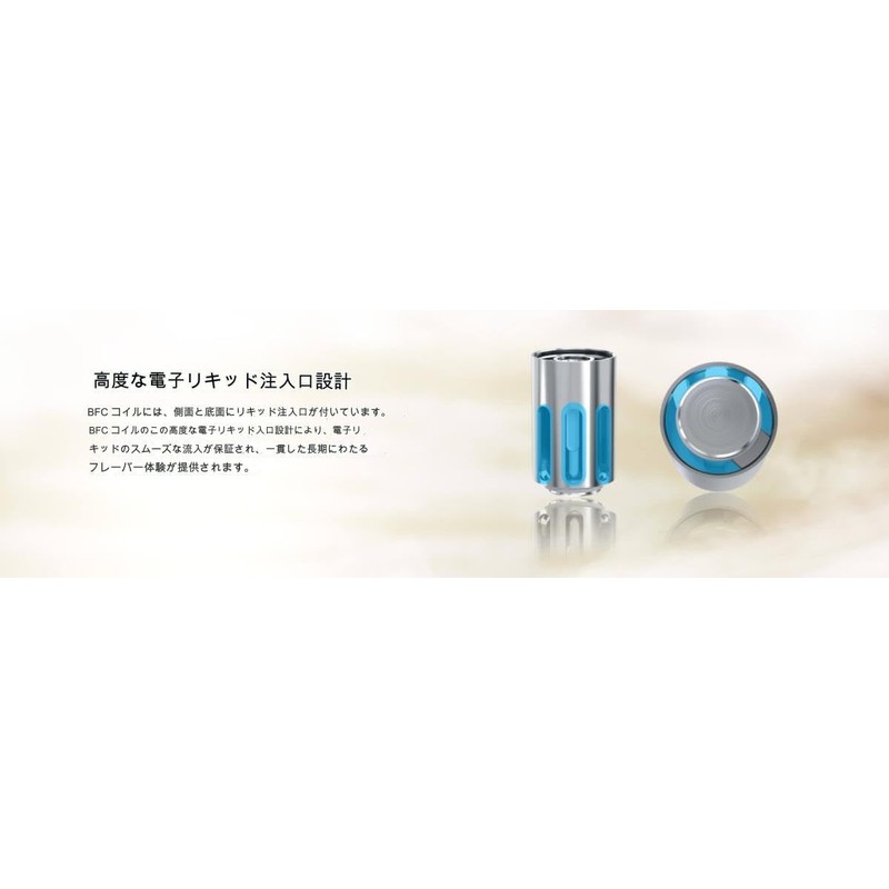 eGo AIO AIO2 Replacement Coil for BFC Replacement Coil 0.8Ω