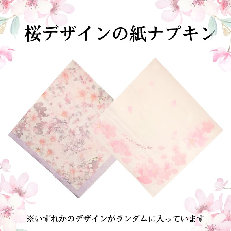 Cherry Blossom Design: Stylish Paper Plate Set (Sakura Full Bloom,