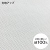 Comolife Freely Use Rolled Gauze, 32.8 ft (10 m), Steamed