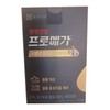 Promega Vegetable Altige Omega 3 744mg x 30 capsules jc / 프로메가 식물성 알티지 오메가3 744mg x 30캡슐  jc