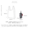 Reisenthel Small Eco Bag