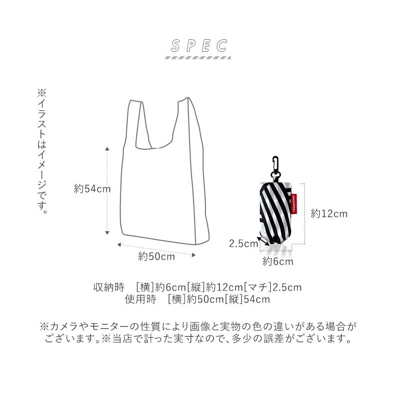 Reisenthel Small Eco Bag