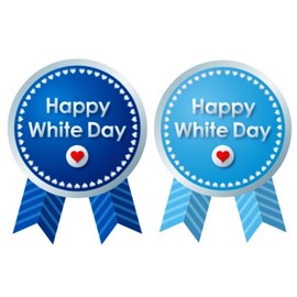 Creve Cell White Day Whiteday Gift Stickers Gift Stickers Wrapping Labels Glossy Waterproof Commercial Use (Ribbon Shape, 1.6 x 1.2 inches (4 x 3 cm), 2 Colors, 50 Sheets Set