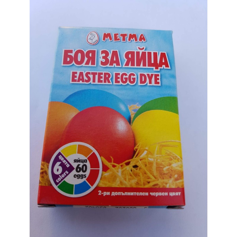 Metma 6 Sachets Dye Paint for Decorating Painting Colourful Art