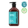 BEYOND Bodytamin Repairing & Moisturizing Body Lotion 300ml Set (+60ml)