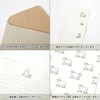 Animal Parade Letter Set Polar Bear NLS-101 (3) 6 Stationery