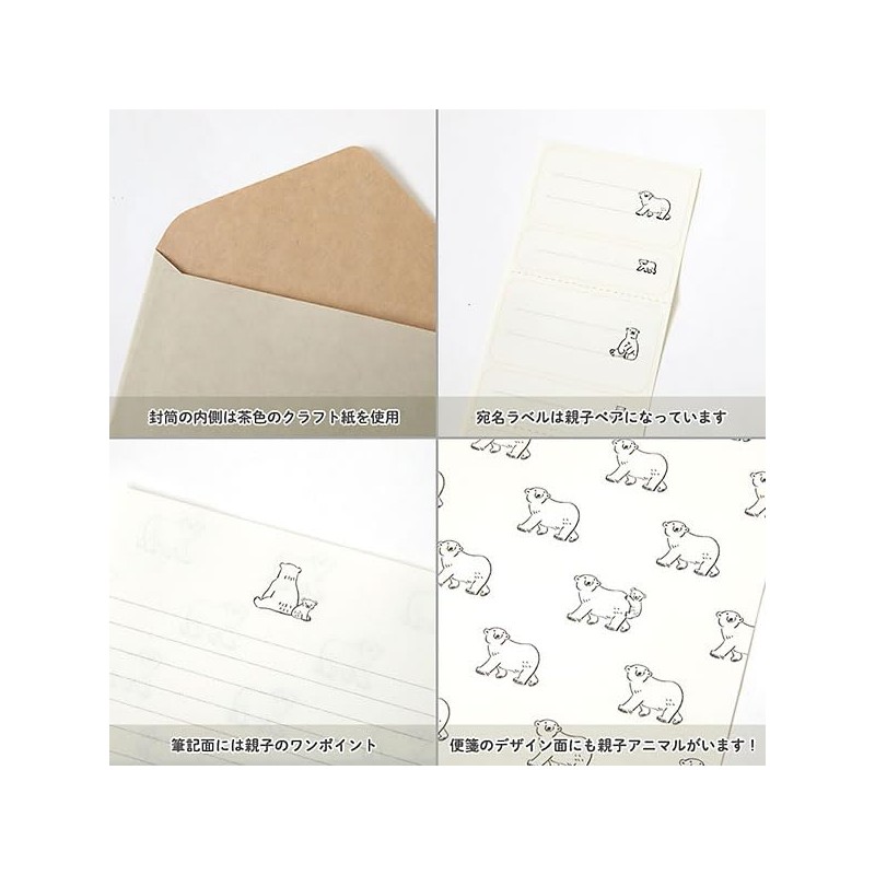 Animal Parade Letter Set Polar Bear NLS-101 (3) 6 Stationery