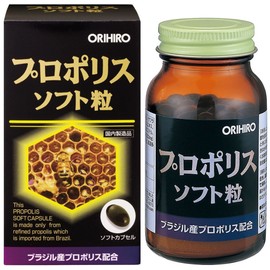 Orihiro Propolis Soft Grains, 120 Capsules, Set of 4