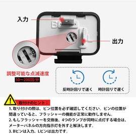 UrbanPulse Motorcycle Turn Signal Relay, 12 V, 2 Pin IC Relay, LED Converter, IC Turn Signal Relay, High Flush Prevention, Harness, Flash Speed Adjustment, Universal
