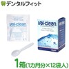 Val-Clean 1 Box (12 Bags)