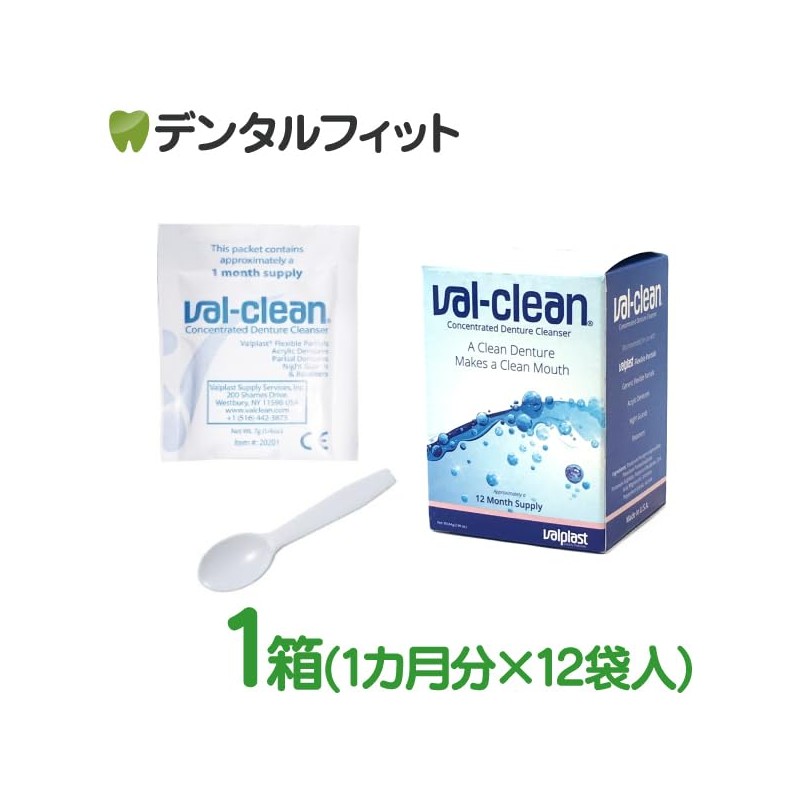 Val-Clean 1 Box (12 Bags)