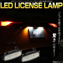 LED License Lamp License Lamp E13 Note Aura / NV350 Caravan E26 / E52 Elgrand / C25 C26 Serena / E12 Note e-power
