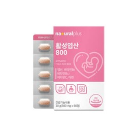 활성엽산 엽산 비타민b 아연 비타민엽산 800 60정 선물 Active Folic Acid Folic Acid Vitamin B Zinc Folic Acid 800 60 Tablets Gift