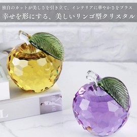 PLEAVIT Apple Crystal Figurine Interior Object Feng Shui Entrance Money Luck Suncatcher Glass, Yellow & Purple, 2.0 inches (5 cm)