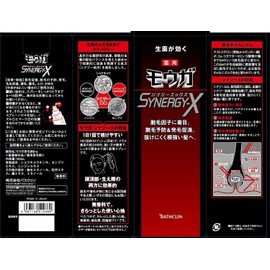 mouga Synergistically X 120ml 育毛 Agent (Quasi-drug Items)