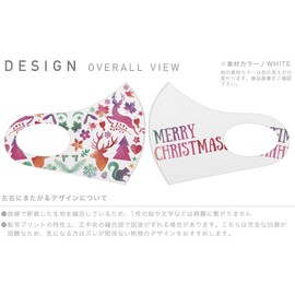 igsticker 020557 Design Mask, Set of 2, Polyester, Washable, Cloth Mask, Unisex, Christmas Tree