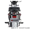 Kitaco 807-1457100 Turn Signal Lens Set, Smoke Super Cub 50/Pro,