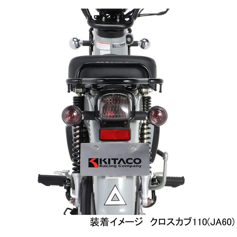 Kitaco 807-1457100 Turn Signal Lens Set, Smoke Super Cub 50/Pro,
