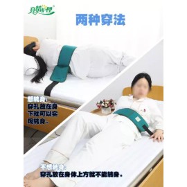 구속 억제대 침대 팔 치매환자 고정 밴드 낙상 방지 [5. 타입E] Restraint Bed Strap for Dementia Patients - Arm Fixing Band to Prevent Falls [Type E]