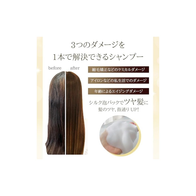 Zephyram Shampoo 16.9 fl oz (500 ml)