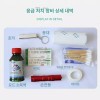 실험실 안구 세척기 산업용 눈세안기 다기능 세안 눈세척 비상 [다기능