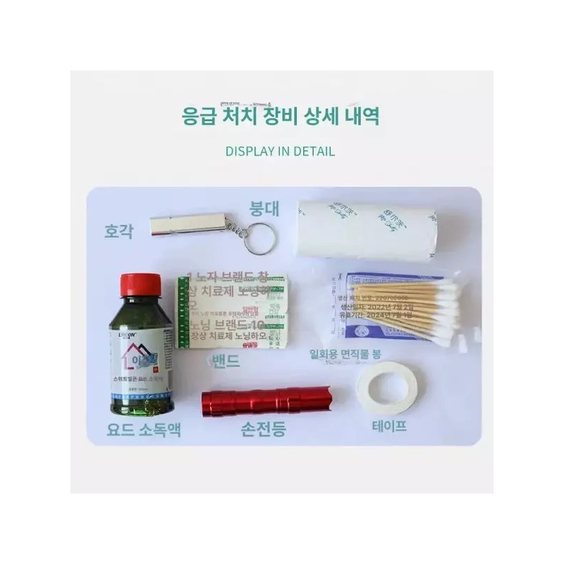 실험실 안구 세척기 산업용 눈세안기 다기능 세안 눈세척 비상 [다기능