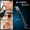 Como Life Nose Hair Cutter, Beard, Eyebrow Tweezers, Manual, Stainless