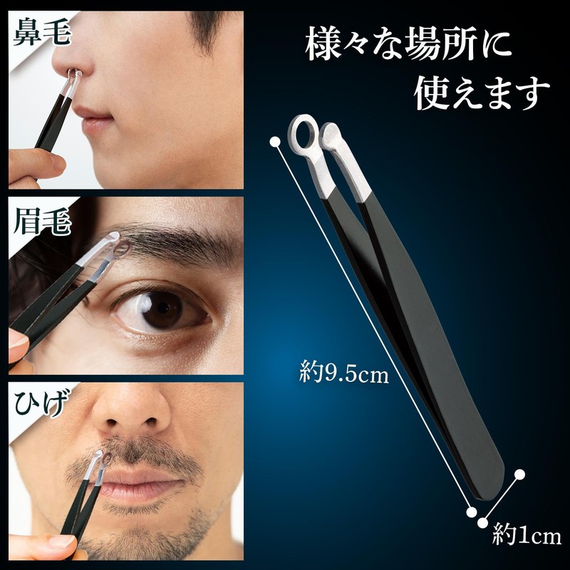 Como Life Nose Hair Cutter, Beard, Eyebrow Tweezers, Manual, Stainless