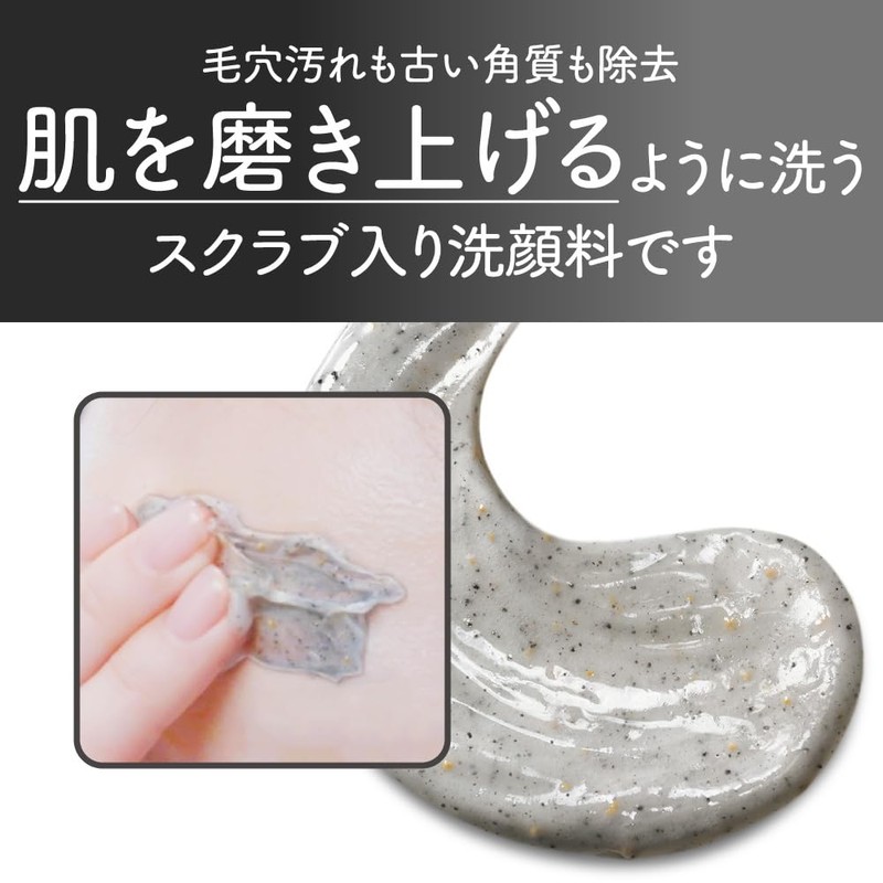 Suisai Beauty Clear Black Scrub Wash